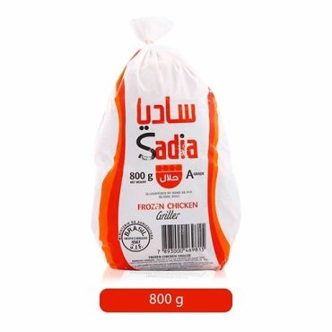 Sadia Griller Chicken 800 Gm, 10 Pieces Per Carton
